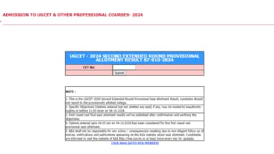 KCET 2024 2nd extended round seat allotment results has been released, Check via direct link. KCET 2024 2nd extended round seat allotment results has been released, Check via direct link.
