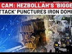 Iron Dome Vs Hezbollah Rockets: Israelis In Panic Amid Hezbollah’s Largest Attack On Haifa | IDF Iron Dome Vs Hezbollah Rockets: Israelis In Panic Amid Hezbollah’s Largest Attack On Haifa | IDF