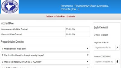 NIACL AO Prelims Admit Card 2024 out, download link here NIACL AO Prelims Admit Card 2024 out, download link here