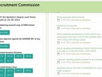 ADRE Grade 3 Result 2024: Answer key objection window opens (SLRC official website, screenshot) ADRE Grade 3 Result 2024: Answer key objection window opens (SLRC official website, screenshot)