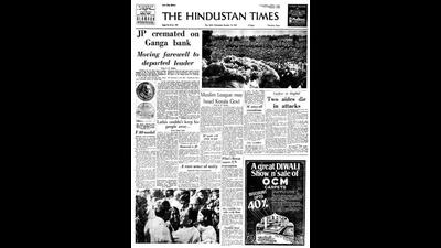 HT This Day: October 10, 1979 -- Jayaprakash Narayan awarded FAO medal (HT Photo) HT This Day: October 10, 1979 -- Jayaprakash Narayan awarded FAO medal (HT Photo)