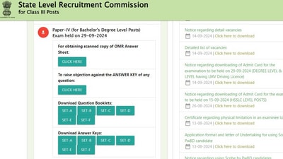 ADRE Grade 3 Result 2024: Answer key objection window opens (SLRC official website, screenshot) ADRE Grade 3 Result 2024: Answer key objection window opens (SLRC official website, screenshot)