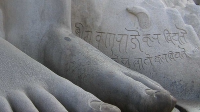 A Prakrit inscription at the foot of the Bahubali statue at the Jain temple in Shravanabelagola. Almost all of the 22 recognised languages of India have evolved through the interaction of Prakrit and Sanskrit, together known as Indo-Aryan languages. (Wikimedia Commons) A Prakrit inscription at the foot of the Bahubali statue at the Jain temple in Shravanabelagola. Almost all of the 22 recognised languages of India have evolved through the interaction of Prakrit and Sanskrit, together known as Indo-Aryan languages. (Wikimedia Commons)