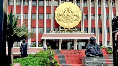 Thiruvananthapuram: Parliamentary affairs minister MB Rajesh said the high level committee viewed Lok Sabha, state assembly and local body polls as an expense and doing so was “undemocratic”. (ANI) Thiruvananthapuram: Parliamentary affairs minister MB Rajesh said the high level committee viewed Lok Sabha, state assembly and local body polls as an expense and doing so was “undemocratic”. (ANI)