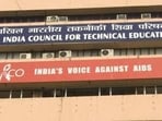 This partnership underscores AICTE's commitment to promoting innovative educational methodologies and bridging the gap between academia and industry. This partnership underscores AICTE's commitment to promoting innovative educational methodologies and bridging the gap between academia and industry.