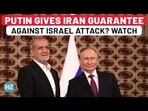 ‘Iran Priority For Russia’: Putin’s Open Declaration For Tehran After First Meet With Pezeshkian ‘Iran Priority For Russia’: Putin’s Open Declaration For Tehran After First Meet With Pezeshkian