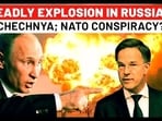 NATO Fuelling Putin Vs Kadyrov War? 4 Dead In Explosion In Grozny After Chechan Leader’s Warning NATO Fuelling Putin Vs Kadyrov War? 4 Dead In Explosion In Grozny After Chechan Leader’s Warning