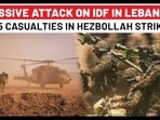 Deadliest Day For IDF In Lebanon? Hezbollah’s Massive Attack On Israeli Soldiers; 25 Injured Deadliest Day For IDF In Lebanon? Hezbollah’s Massive Attack On Israeli Soldiers; 25 Injured
