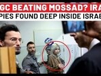 Netanyahu’s Life In Danger? Iran Spies Deep Inside Israel Found With Assassination Plot | Haniyeh Netanyahu’s Life In Danger? Iran Spies Deep Inside Israel Found With Assassination Plot | Haniyeh