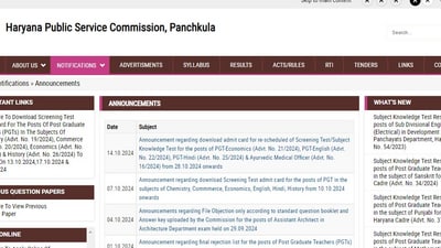 HPSC PGT Examination 2024 has been rescheduled. Check revised schedule via direct link given here, HPSC PGT Examination 2024 has been rescheduled. Check revised schedule via direct link given here,