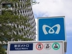 Tokyo Metro's logo is pictured at Kasumigaseki station in Tokyo, Japan.