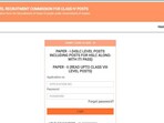 ADRE Admit Card 2024 Live: Grade 4 admit cards released at slrcg4.sebaonline.org