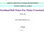 TSPSC Group 1 Mains Hall Ticket 2024 out at tspsc.gov.in, download link here 