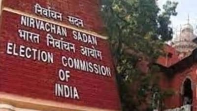 Election commission of India to announce poll schedule for Maharashtra, Jharkhand assembly election today. Election commission of India to announce poll schedule for Maharashtra, Jharkhand assembly election today.