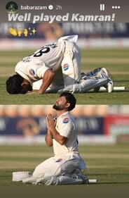 Babar Azam's post on Kamran Ghulam Babar Azam's post on Kamran Ghulam