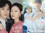 Daily Love and Relationship Horoscope Today 2024: Find out love predictions for October 16. (Representative image of Byeon Woo Seok and Kim Hye Yoon)