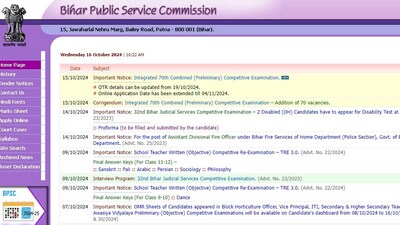 BPSC 70th CCE 2024: New vacancies added, application deadline extended (bpsc.bih.nic.in, screenshot) BPSC 70th CCE 2024: New vacancies added, application deadline extended (bpsc.bih.nic.in, screenshot)