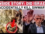 Israel Accidentally Killed Yahya Sinwar, Didn’t Know Hamas Chief ‘Was In Building’ Targeted: Report