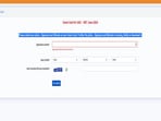 UGC NET Result 2024 Live: NTA UGC NET June re-exam results declared at ugcnet.nta.ac.in, check cut off here