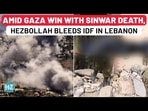 AMID GAZA WIN WITH SINWAR DEATH, HEZBOLLAH BLEEDS IDF IN LEBANON AMID GAZA WIN WITH SINWAR DEATH, HEZBOLLAH BLEEDS IDF IN LEBANON