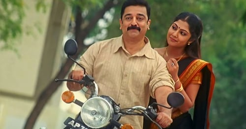 Vettaiyaadu Vilaiyaadu (2006) Vettaiyaadu Vilaiyaadu (2006)