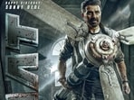 Jaat's first look was released by Sunny Deol and Gopichand Malineni on Saturday.