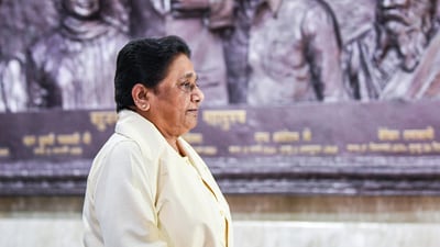 New Delhi, Oct 9 (ANI): Bahujan Samaj Party (BSP) supremo Mayawati arrives to address the media on Haryana and J&K Assembly election results, at the BSP office, in New Delhi on Wednesday. (ANI photo/Ishant) (Ishant) New Delhi, Oct 9 (ANI): Bahujan Samaj Party (BSP) supremo Mayawati arrives to address the media on Haryana and J&K Assembly election results, at the BSP office, in New Delhi on Wednesday. (ANI photo/Ishant) (Ishant)