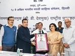 Sanjay Nahar, Nitin Gadkari and Dnyaneshwar Mulay, Sadhna Shanker and Narinder Nath Vohra Sanjay Nahar, Nitin Gadkari and Dnyaneshwar Mulay, Sadhna Shanker and Narinder Nath Vohra