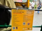 Leaflet offering passengers a chance to learn Kannada while traveling.