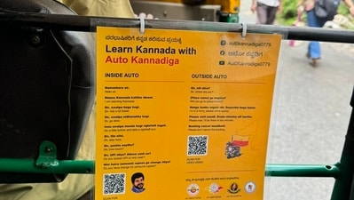 Leaflet offering passengers a chance to learn Kannada while traveling. (X) Leaflet offering passengers a chance to learn Kannada while traveling. (X)