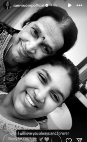 Sanvi Sudeep's Instagram stories for her grandmother. Sanvi Sudeep's Instagram stories for her grandmother.