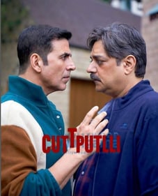 Akshay Kumar and Chandrachur Singh were recently seen in Cuttputlli. Akshay Kumar and Chandrachur Singh were recently seen in Cuttputlli.