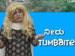 Vickypedia's latest remix song - ‘Mori Ukkaite Neeru Tumbaite’ - proves that creativity can be the best response to infrastructure challenges. Vickypedia's latest remix song - ‘Mori Ukkaite Neeru Tumbaite’ - proves that creativity can be the best response to infrastructure challenges.