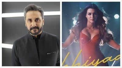 Akhiyaan De Kol features in Do Patti. Akhiyaan De Kol features in Do Patti.