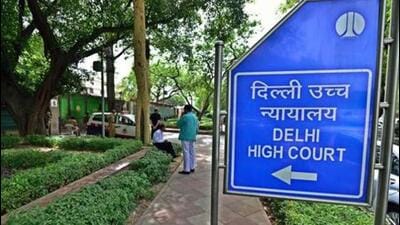 The court granted him the liberty to approach the family court on the issue. (HT Photo) The court granted him the liberty to approach the family court on the issue. (HT Photo)
