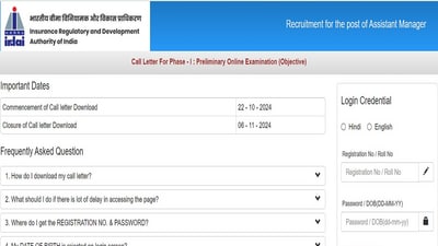 IRDAI Assistant Manager Prelims Admit Card 2024 out, download link here IRDAI Assistant Manager Prelims Admit Card 2024 out, download link here