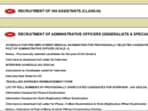 NICL AO results 2024 has been released on nationalinsurance.nic.co.in. The direct link to check is given here. 