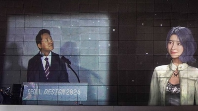 Virtual Artist nævis Mesmerizes the Crowd at the Seoul Design 2024 Opening Ceremony as the Official Ambassador