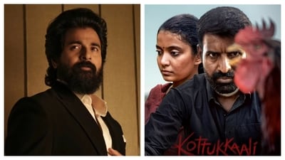 Sivakarthikeyan expressed pride in producing Kottukkaali, emphasizing its unique storytelling. Sivakarthikeyan expressed pride in producing Kottukkaali, emphasizing its unique storytelling.