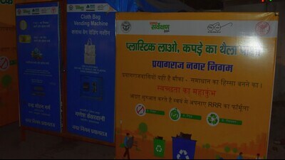 Cloth bag vending machine installed near vegetable market close to UP Board office in Prayagraj. (HT photo) Cloth bag vending machine installed near vegetable market close to UP Board office in Prayagraj. (HT photo)