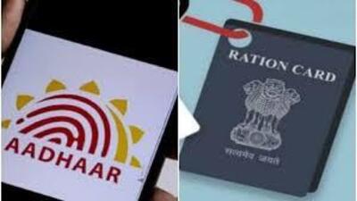 Ration card holders seeking more information can reach out to the helpline at 1800-180-2068 or 0172-2542412. (Getty image)