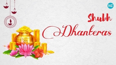 Dhanteras 2024: Share best wishes and greetings with your loved ones on Dhanteras. (HT Photo) Dhanteras 2024: Share best wishes and greetings with your loved ones on Dhanteras. (HT Photo)