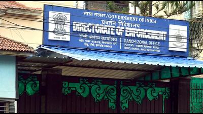Police and CISF personnel stand guard in front of the Enforcement Directorate (ED) Ranchi Zonal office. (ANI FILE/Representative Image) Police and CISF personnel stand guard in front of the Enforcement Directorate (ED) Ranchi Zonal office. (ANI FILE/Representative Image)