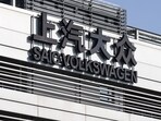 File photo: Signage at the Volkswagen AG Modular Electric Drive Matrix (MEB) factory, operated with local partner SAIC Motor Corp., in Shanghai, China.(Bloomberg)
