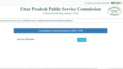 UPPSC State Agricultural Services Mains exam 2024 application window open at uppsc.up.nic.in, UPPSC State Agricultural Services Mains exam 2024 application window open at uppsc.up.nic.in,