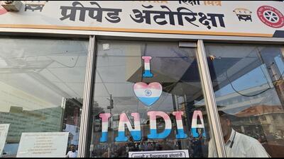 Rickshaw Mitra prepaid auto-rickshaw booth was opened at Pune railway station on July 28 this year in association with the Pune transport department, railway department, and Kevolution Technology, with support from minister Chandrakant Dada Patil. (HT PHOTO)