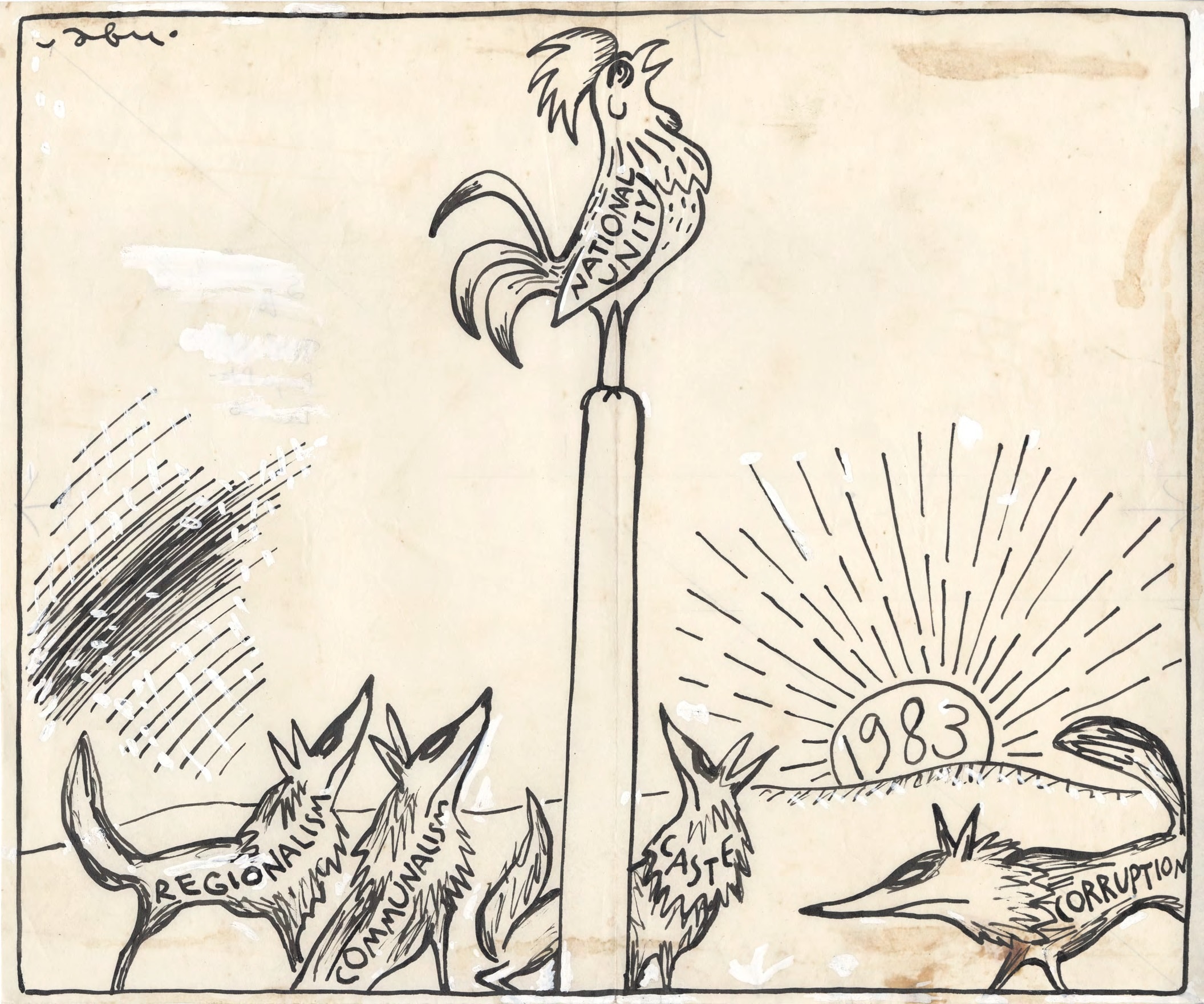 Most of his work requires no explanation. Above, a 1983 cartoon on the multiple challenges to national unity. (Image via Ayisha Abraham)