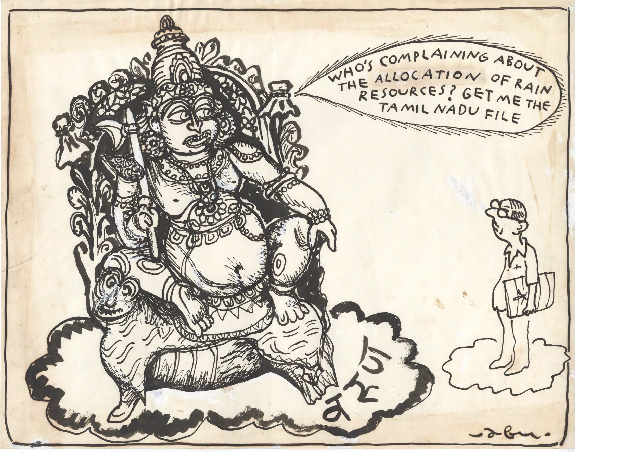 A 1983 cartoon addresses complaints about the distribution of funds from the Centre. (Image via Ayisha Abraham)
