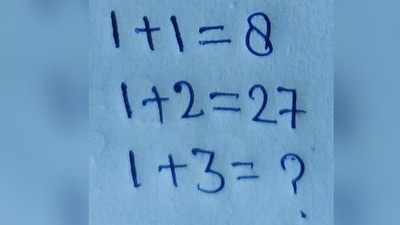 A maths puzzle baffled users online, sparking guesses and debates over the answer. (X/@Brainy_Bits_Hub) A maths puzzle baffled users online, sparking guesses and debates over the answer. (X/@Brainy_Bits_Hub)