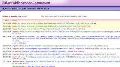 BPSC Head Master, Head Teacher result 2024 announced, check merit list, cut-offs (bpsc.bih.nic.in, screenshot) BPSC Head Master, Head Teacher result 2024 announced, check merit list, cut-offs (bpsc.bih.nic.in, screenshot)